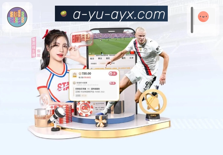 体育直播数据亮点 2