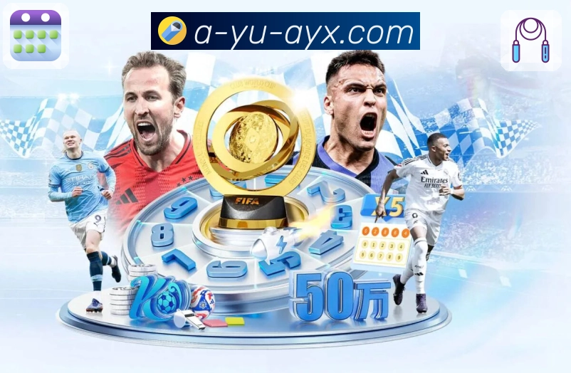 体育直播数据亮点 3